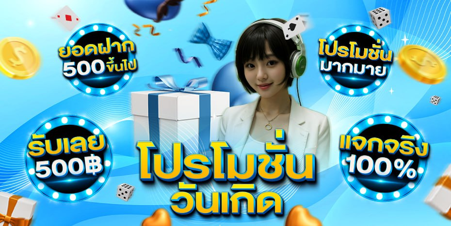 mayabet เว็บเดิมพันออนไลน์ครบวงจรที่ออกแบบมาเพื่อนักเล่นยุคใหม่
