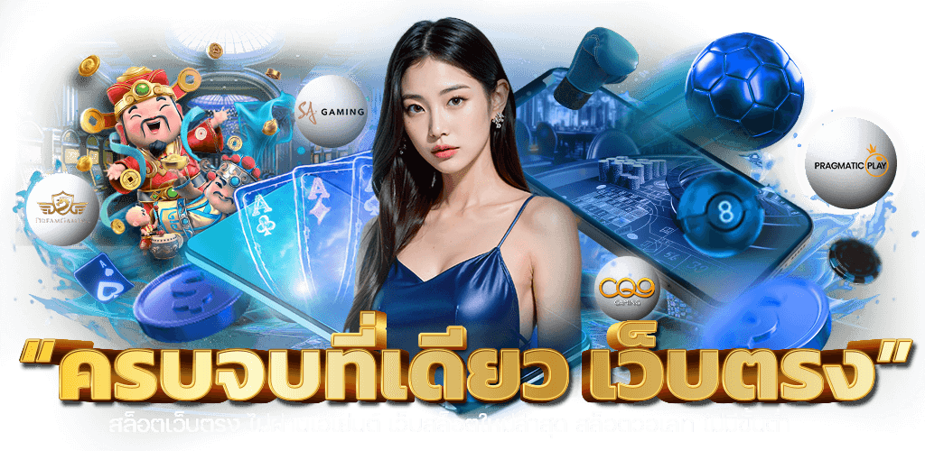 ทดลองเล่น PG mayabet ปั่นฟรีทุกเกม ลองฟีเจอร์ก่อนเดิมพันจริง